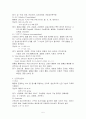 Laboratory (혈액학) 5페이지
