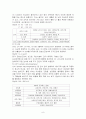 Laboratory (혈액학) 8페이지