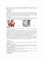 영양소의 종류와 특성,결핍증과 과다증,에너지 대사 7페이지