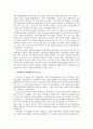 ( 중소기업경영론 )중소기업이 경제환경에 미치는 중요성에 대하여 설명하시오 - A+ 완성형 7페이지