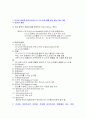 자료구조 요점정리 1페이지