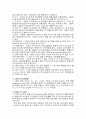 자료구조 요점정리 4페이지
