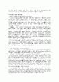 자료구조 요점정리 5페이지