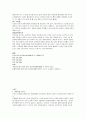 수영실기 6페이지