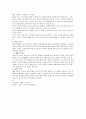 수영실기 7페이지