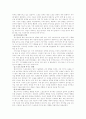 스포츠와 대중매체의 관계 7페이지