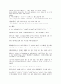 영어으로 세종대왕(번역) 3페이지