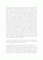 나니아 연대기 4페이지