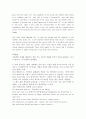 나니아 연대기 5페이지