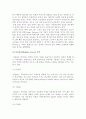 [e비즈니스]와이브로(WIBRO)의 개요 및 비즈니스 모델 분석 7페이지
