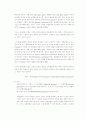전통문법, 구조문법, 변형문법의 차이와 각 문법 이론의 특징 7페이지