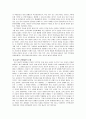 현대의 과학기술이 지닌 여러 가지 특징을 설명하시오 11페이지