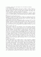 평생교육 교육방법 5페이지