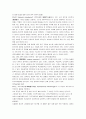 신경외과 중환자실(NICU) 실습 case study (뇌경색) 12페이지