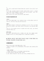 신경외과 중환자실(NICU) 실습 case study (뇌경색) 21페이지
