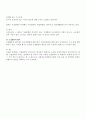 모집관리 3페이지