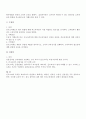 평가관리 2페이지