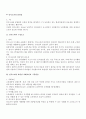 평가관리 3페이지