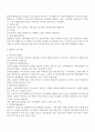 평가관리 5페이지
