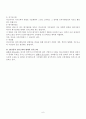 평가관리 6페이지