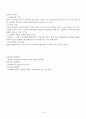 평가관리 10페이지