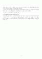 평가관리 13페이지