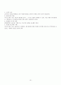 평가관리 23페이지