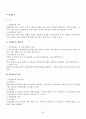 평가관리 25페이지