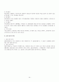 평가관리 26페이지