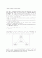 서비스마케팅 서비스경제의 성장이유 3페이지