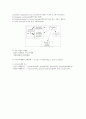 서비스마케팅 서비스경제의 성장이유 4페이지