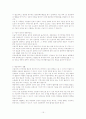 순환기내과케이스 15페이지