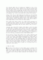 미요 교량에 관한 모든 것. 7페이지