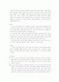 해외시장에서의 LG 전자 5페이지
