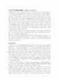 상징주의운동(象徵主義運動, Symbolist movement) 1페이지