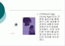 영에이지 -  에스콰이어 STP 마케팅 전략사례(A+ Report) 7페이지