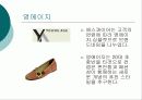 영에이지 -  에스콰이어 STP 마케팅 전략사례(A+ Report) 8페이지
