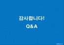 위스퍼의 1위 탈환을 위한 마케팅 전략 38페이지