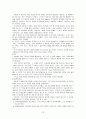 [상담이론]아들러의 개인심리학 이론과 적용 및 치료 방법 그리고 사례 분석 12페이지