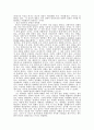  종교의 세속화 7페이지