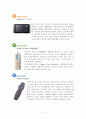 [A+평가 레포트]글로벌 기업 (주)덱트론의 성공요인 분석 및 제안 4페이지