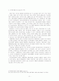 [졸업논문]저출산 시대의 미래 국가경제 안정화를 위한 한국형 저출산 대책 방안, 우리나라 저출산 실태와 향후 전망, 선진국의 대책사례와 시사점 24페이지