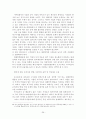 [졸업논문]저출산 시대의 미래 국가경제 안정화를 위한 한국형 저출산 대책 방안, 우리나라 저출산 실태와 향후 전망, 선진국의 대책사례와 시사점 32페이지