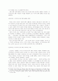 [졸업논문]저출산 시대의 미래 국가경제 안정화를 위한 한국형 저출산 대책 방안, 우리나라 저출산 실태와 향후 전망, 선진국의 대책사례와 시사점 40페이지