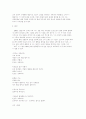 김현승 시의 주제의식이 변모․발전되어가는 양상에 대해 논하시오 8페이지