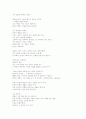 김현승 시의 주제의식이 변모․발전되어가는 양상에 대해 논하시오 9페이지