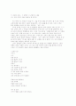 김현승 시의 주제의식이 변모․발전되어가는 양상에 대해 논하시오 10페이지
