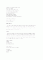 김현승 시의 주제의식이 변모․발전되어가는 양상에 대해 논하시오 11페이지