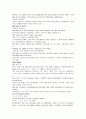 모자이크 chapter 1, 2, 3, 4, 5, 6, 7, 8, 10 2페이지
