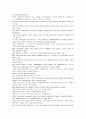 모자이크 chapter 1, 2, 3, 4, 5, 6, 7, 8, 10 3페이지